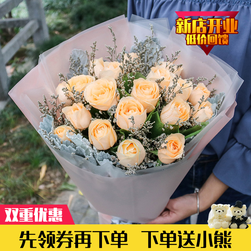 南京同城红玫瑰香槟生日花束礼盒苏州南通杭州合肥鲜花速递送花店