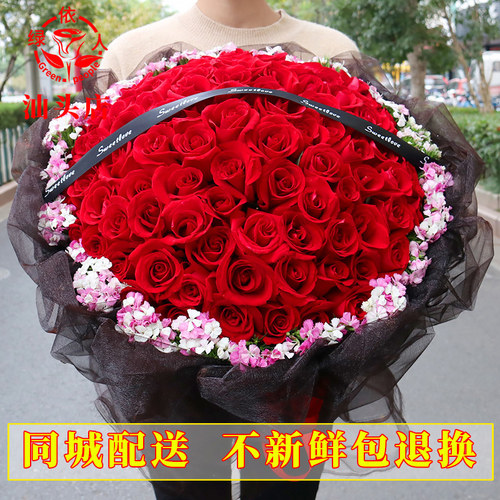 汕头鲜花速递同城99朵红粉香槟玫瑰花束礼盒龙湖金平潮阳朝南送花