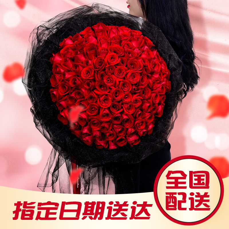 七夕南京深圳杭州99朵鲜花速递