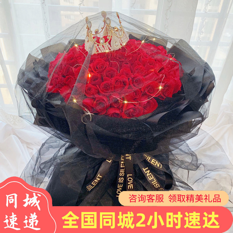 99朵生日西安武汉深圳红玫瑰花束