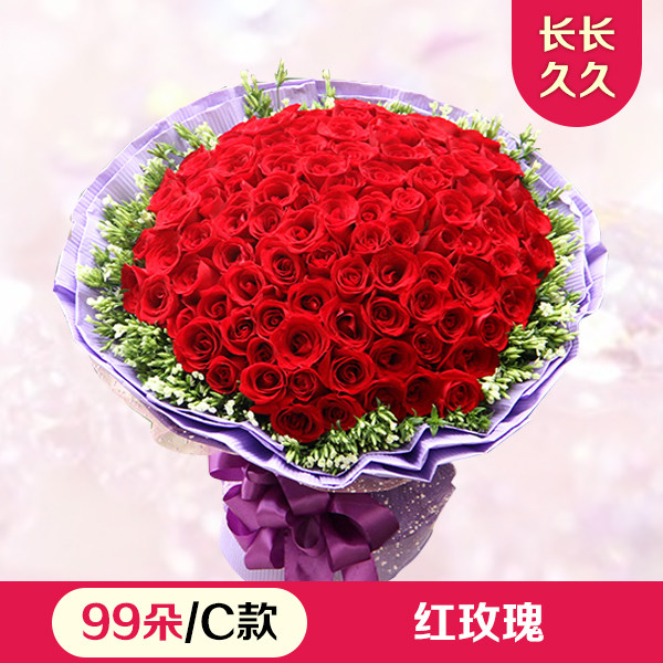 99朵生日祝福爱意表达玫瑰花束