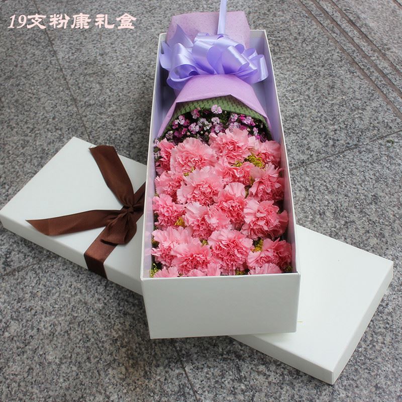 康乃馨北京上海妈妈生日鲜花速递