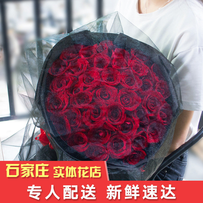 石家庄太原邯郸同城生日玫瑰花束