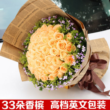 山西省太原市小店区求爱玫瑰花束