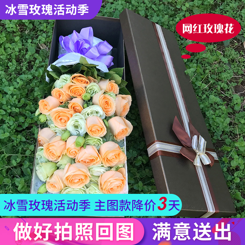 阳泉鲜花同城速递红白粉香槟玫瑰花束礼盒城区矿区郊区生日送花店
