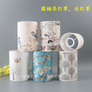 圆桶柱形台灯餐厅吊灯布罩 新中式复古风遮档光防刺眼护眼配件DIY