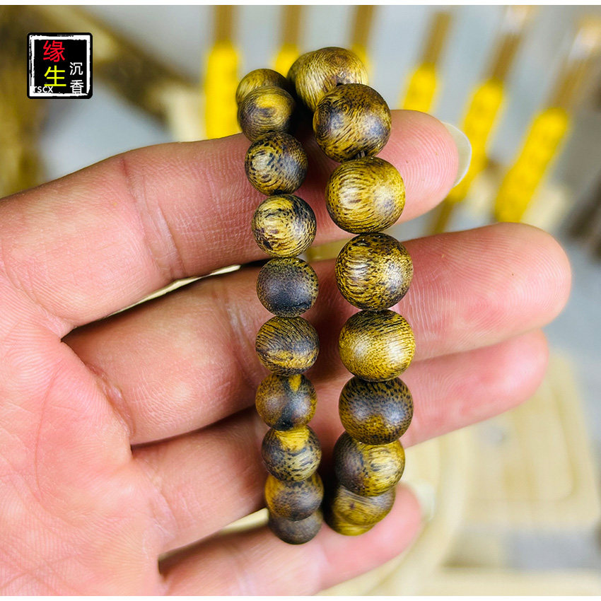 多样性单圈棋楠沉香手串圆珠方糖珠桶珠算盘珠鼓珠棋楠沉香料子,饰品/流行首饰/时尚饰品新,沉香,淘宝优惠券,粉丝福利购,淘宝优惠卷