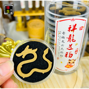真品天然奇楠沉香盘香正宗无粘粉物理压制大祥云香片熏香家用室内