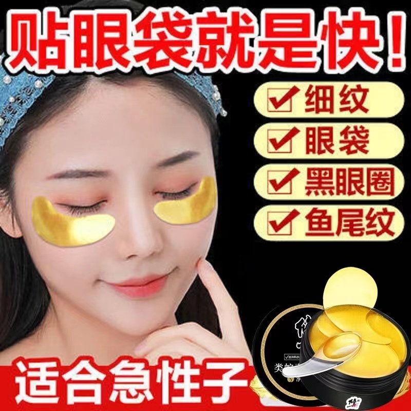 修正红蛇毒去皱寡肽冻干眼膜淡化细纹紧致孕妇可用revive黄金莹润