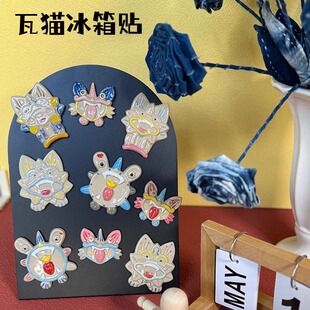 云南大理丽江非遗瓦猫陶瓷冰箱贴纯手工个性创意伴手礼磁贴装饰