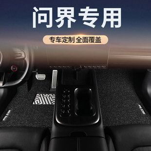 丝圈汽车脚垫专用于2025款华为问界新M8/M9/M7/M8六座五座主驾驶