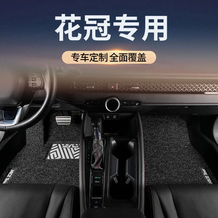 专用于一汽丰田花冠汽车脚垫丝圈老款11年主驾驶地毯地垫改装用品