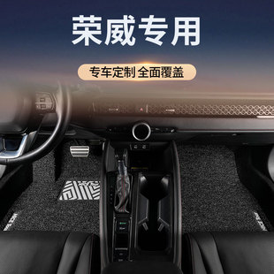 汽车脚垫适用荣威rx5plus单片2020款erx5车 max主驾驶eplus地毯式