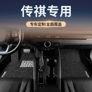 汽车脚垫专用于广汽传祺m8/gs4/e8/gs8/m6pro/gs3/gs5/ga6/e9传奇