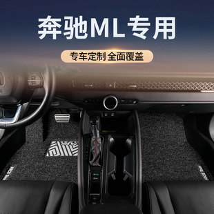 适用奔驰ML级ML350/ML400汽车脚垫丝圈ML320/ML500主驾驶地毯改装