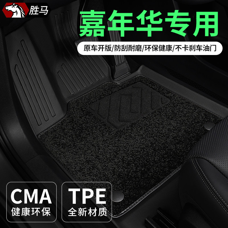 专用于09-14款福特嘉年华汽车脚垫TPE全包围两厢主驾驶室后排地毯