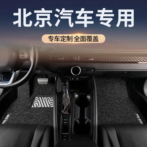 原车裁剪，专车定制，高弹舒适，环保无味！