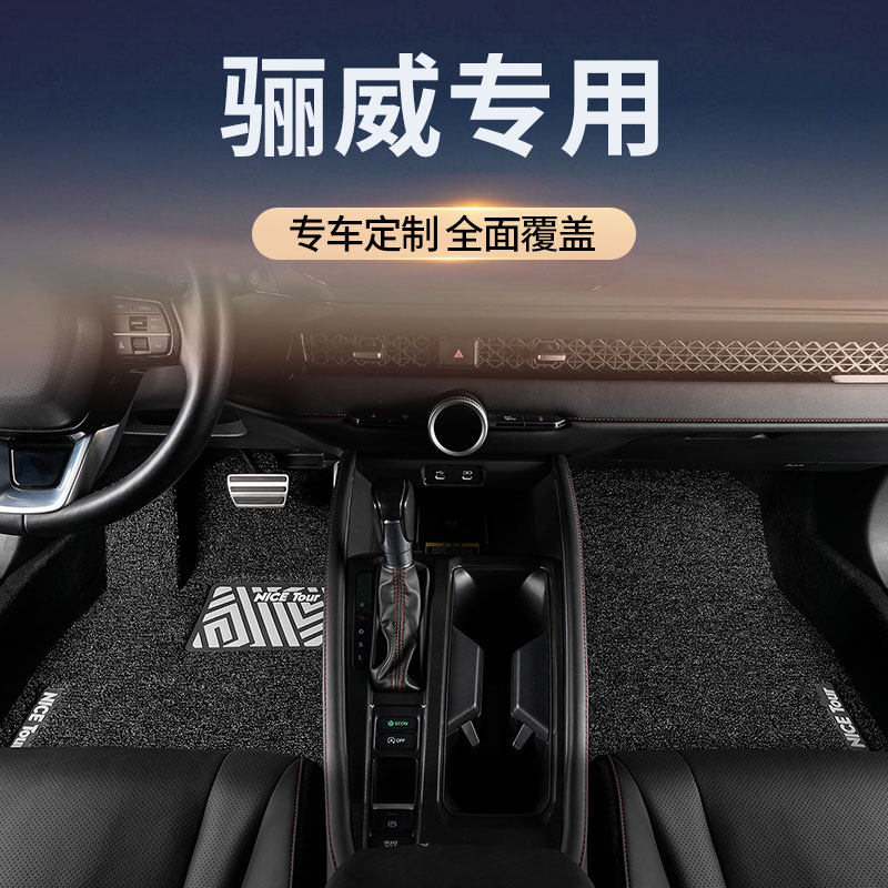 适用2015款08年日产骊威车尼桑东风日产专用汽车脚垫老款丝圈09年