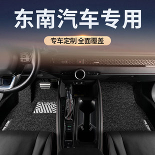 汽车脚垫专用于东南DX3/DX7/DX8/V3菱悦V5菱致A5翼舞V6菱仕主驾驶