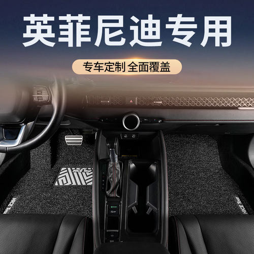 原车裁剪，专车定制，高弹舒适，环保无味！