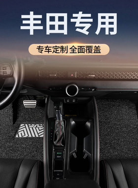 汽车脚垫适用于丰田卡罗拉2021款凯美瑞第八代威驰丝圈主驾驶地毯