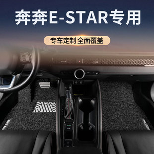 适用长安奔奔estar汽车脚垫丝圈主驾驶位毯地垫车内装饰配件用品