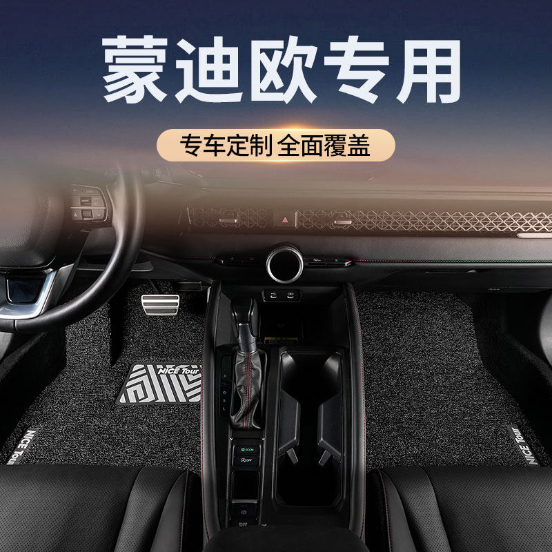 适用福特蒙迪欧汽车脚垫13款2025主驾驶专用新运动版17原厂25地毯