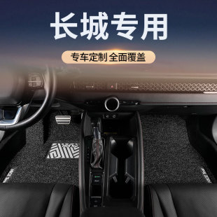 c50 m1腾翼c30 c20r凌傲炫丽酷熊主驾驶 汽车脚垫专用于长城m4