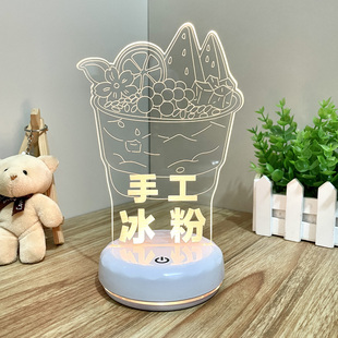 创意手工冰粉立牌发光触摸彩色小夜灯展示灯摆件充电床头灯卧室灯