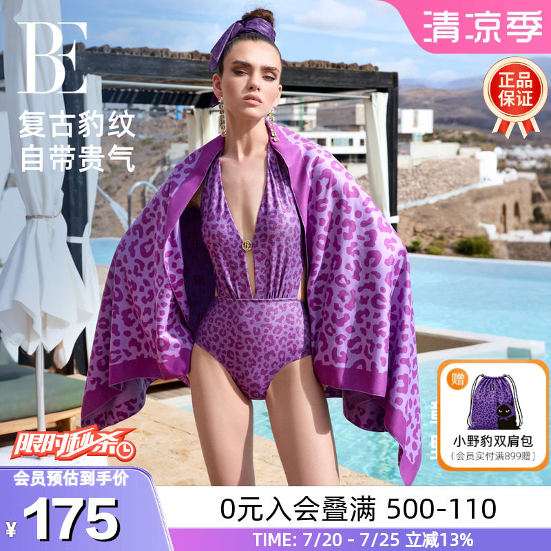 BE范德安时尚系列小野豹吸水速干