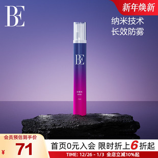 BE范德安2025新款 备 泳镜防雾剂纳米科技安全长效专业喷雾型游泳装