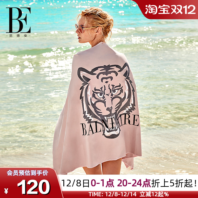 BE范德安吸水速干亲肤速干浴巾