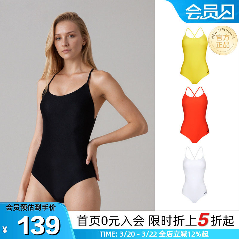 BIKINIHI女士三角连体泳衣小胸细肩露背显瘦游泳温泉度假青少年款