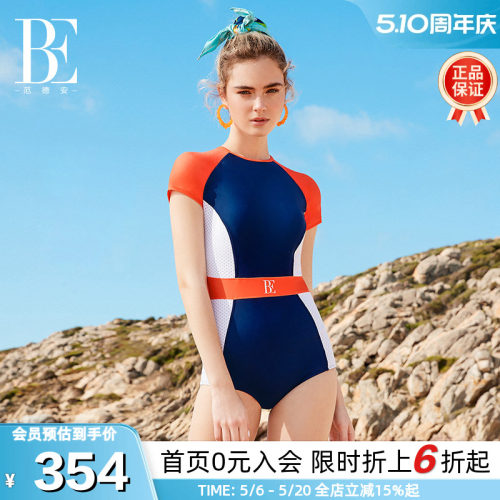 BE范德安女士连体三角显瘦泳衣