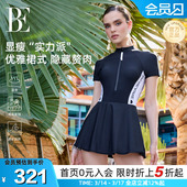 连体泳衣女时尚 BE范德安小红心系列裙式 微胖显瘦度假 李静同款