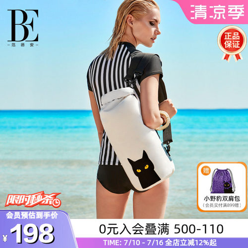 BE范德安喵星人时尚防泼水桶包