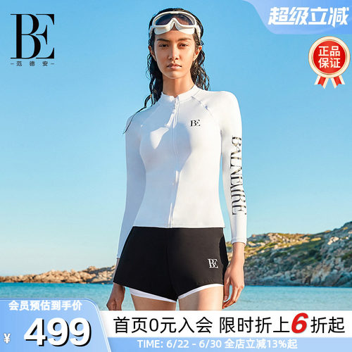 BE范德安冲浪防晒女长袖分体泳衣