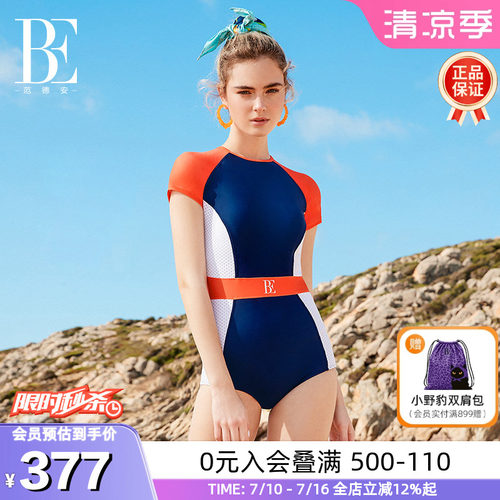 BE范德安女士连体三角显瘦泳衣
