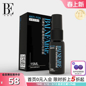 BE范德安泳镜防雾剂纳米科技长效安全涂抹型专业游泳装 备