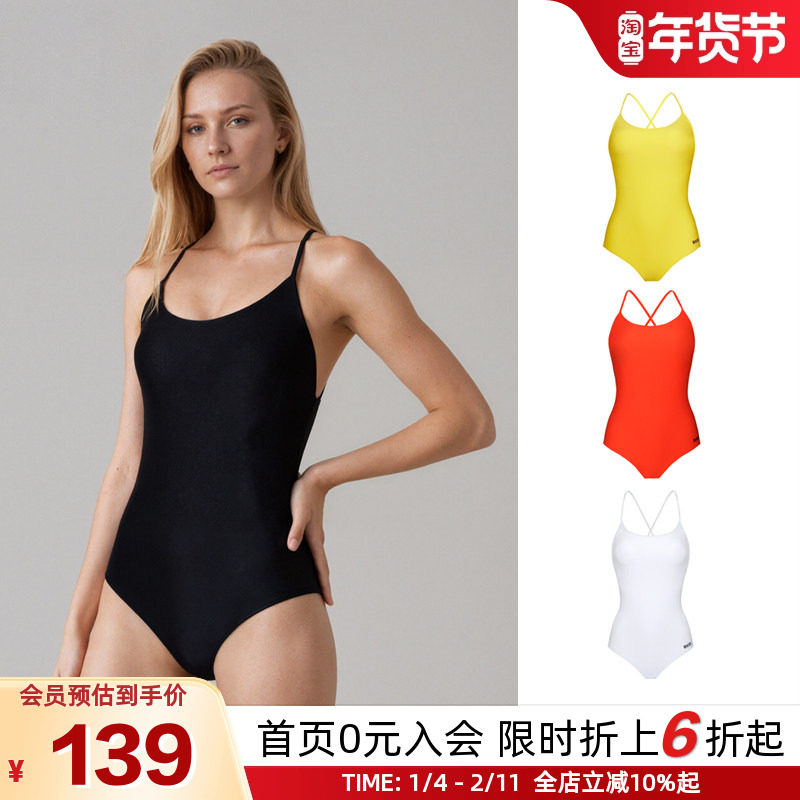 BIKINIHI女士三角连体泳衣小胸细肩露背显瘦游泳温泉度假青少年款