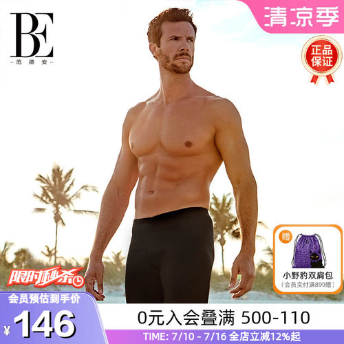 BE范德安时尚竞速男士五分泳裤