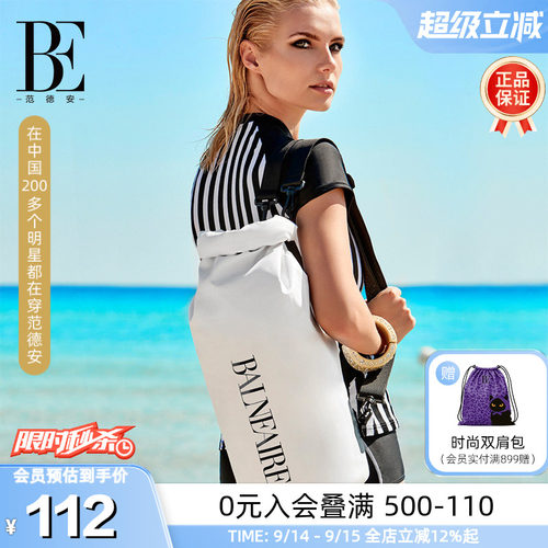 BE范德安双肩大容量防泼水桶包