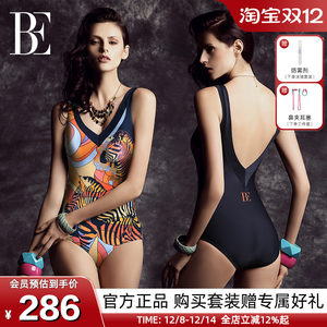 BE范德安2025新款爆款大码连体泳衣女高级印花温泉度假竞速游泳衣