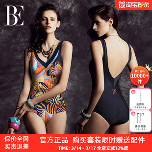 BE范德安连体泳衣女高级感2026新款 三角游泳衣温泉 游泳馆专用大码