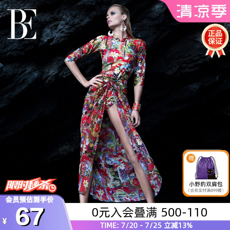 BE范德安披纱裹裙海边度假外搭