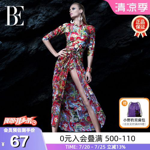 BE范德安披纱裹裙海边度假外搭