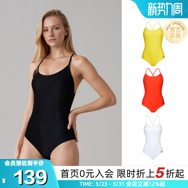 BIKINIHI女士三角连体泳衣小胸细肩露背显瘦游泳温泉度假青少年款