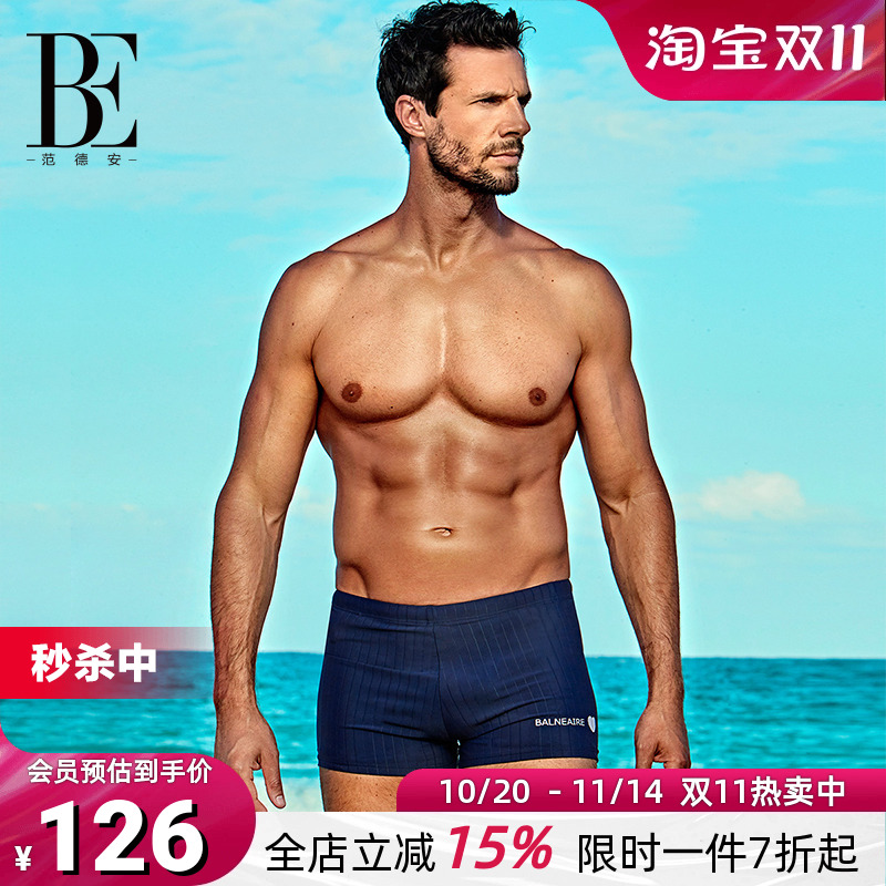 Be范德安男士泳裤速干平角竞速