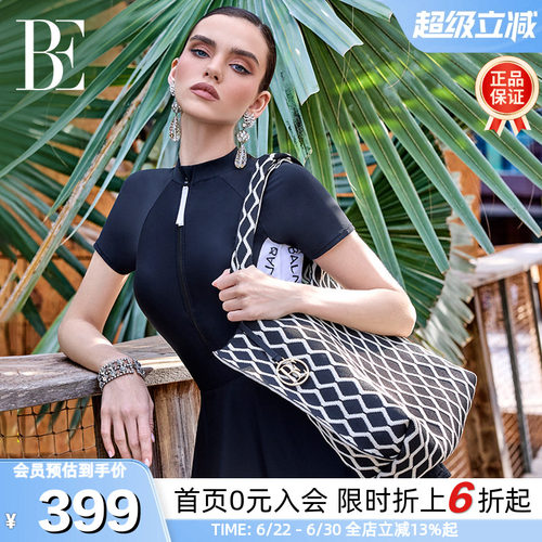 BE范德安法式随行托特包时尚度假