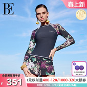分体泳衣女优雅保守显瘦防晒度假游泳装 长袖 大码 BE范德安2026新款